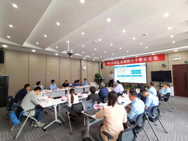 中科科儀系列磁懸浮分子泵通過中通協(xié)首臺(tái)（套）鑒定